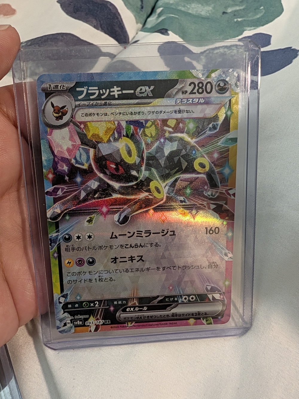Pokemon Umbreon Ex Japanese #93